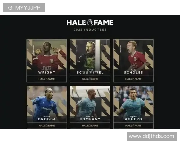 《从绿茵场到名人堂：那些走进足球历史殿堂的传奇球星》