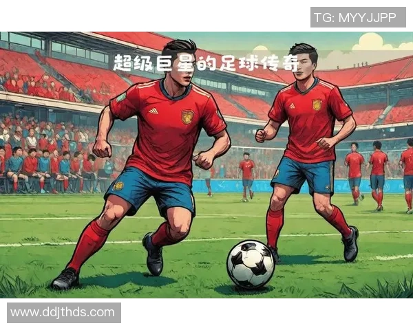 足球巨星从少年时代到巅峰的成长历程，回顾他们的童年集锦与激情瞬间