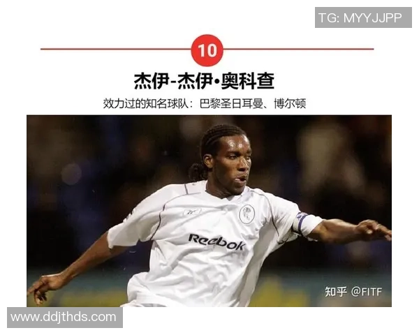 历届世界足球球星排行榜揭秘：谁是足坛最伟大的球员？