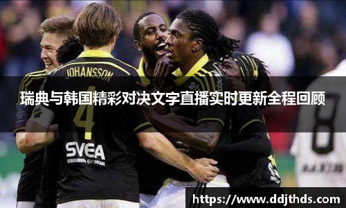 JBO竞博·体育