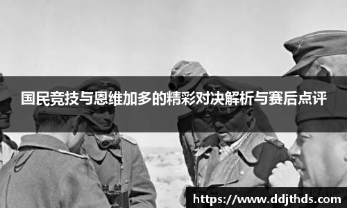 jbo竞博电竞官方网站