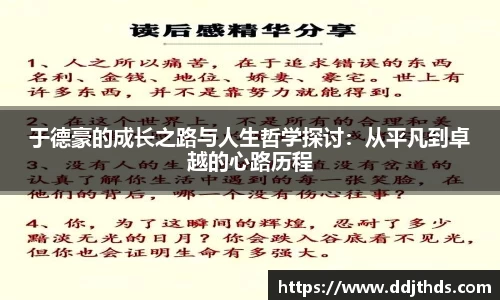 JBO竞博·体育