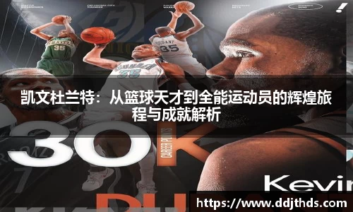 JBO竞博·体育