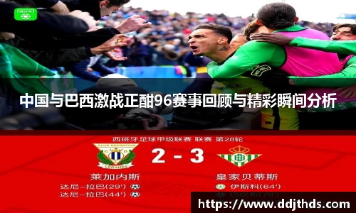 jbo竞博