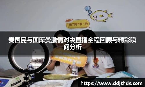 jbo竞博电竞官方网站
