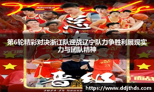 JBO竞博·体育
