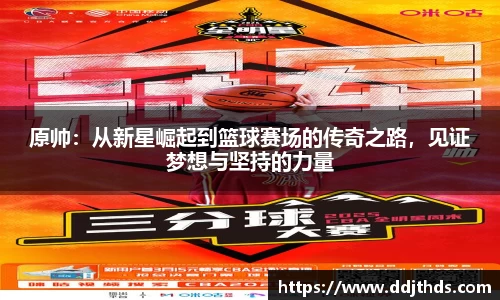 JBO竞博·体育