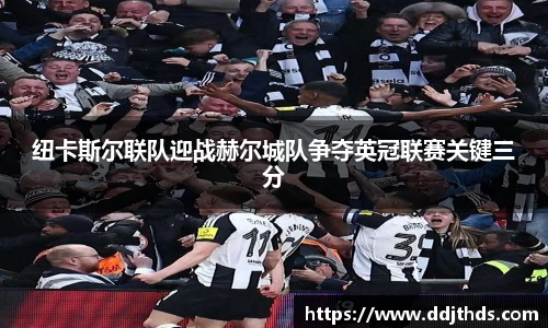 JBO竞博·体育