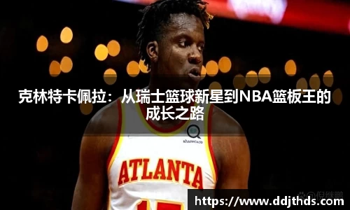 jbo竞博电竞官方网站
