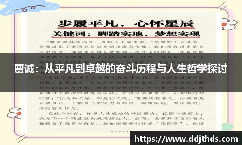 jbo竞博电竞官方网站
