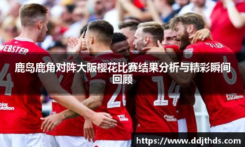 jbo竞博电竞官方网站