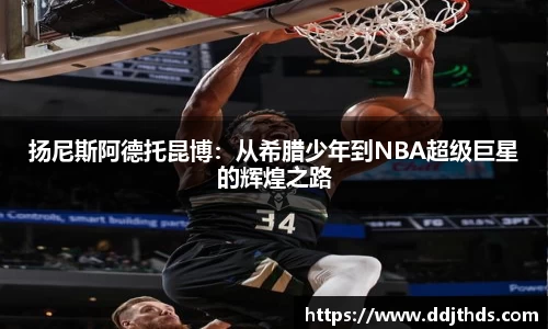 jbo竞博
